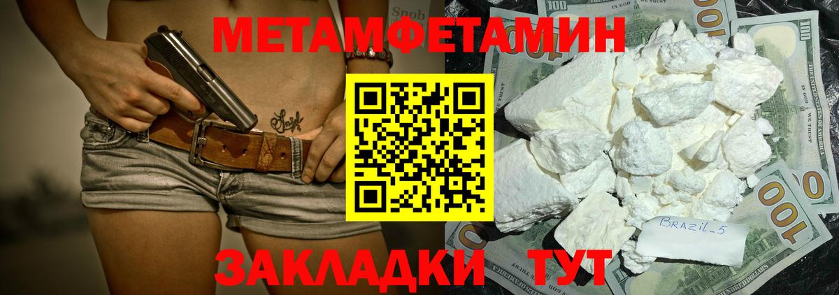 Шахты  АМФЕТАМИН Premium  Amphetamine  Вход с VPN  это наркотические препараты  АМФ 