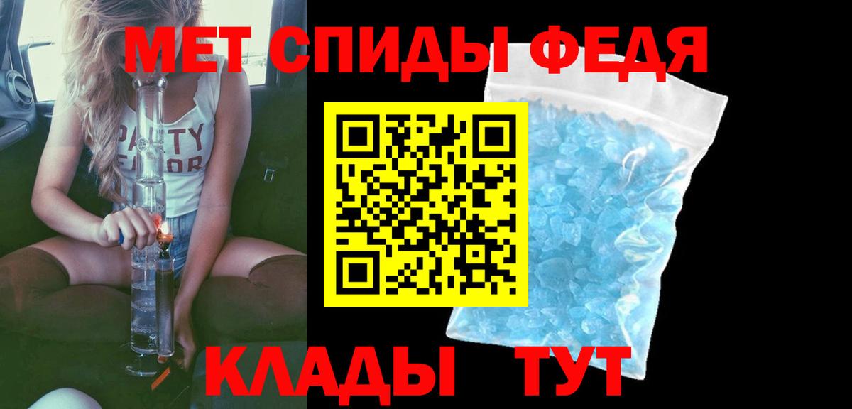 АМФ Premium Шахты