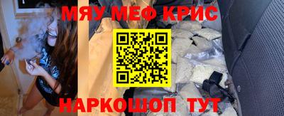 крисы Ливны