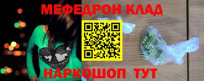 кокс Ликино-Дулёво
