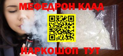 кокс Ликино-Дулёво