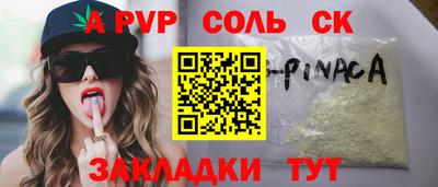 крисы Ливны