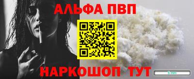 спайс Лесосибирск
