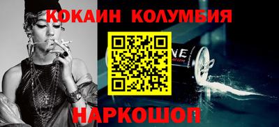 кокс Ликино-Дулёво