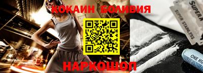 кокс Ликино-Дулёво
