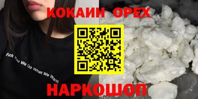кокс Ликино-Дулёво