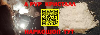 крисы Ливны