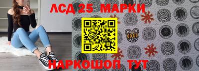 спайс Лесосибирск