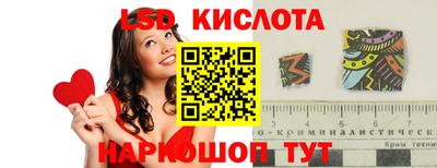 спайс Лесосибирск