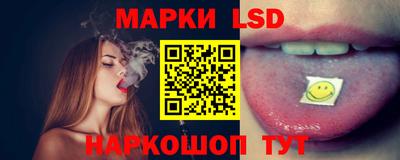 спайс Лесосибирск