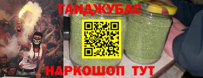 спайс Лесосибирск