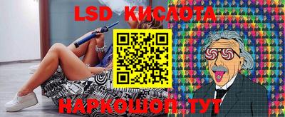 крисы Ливны