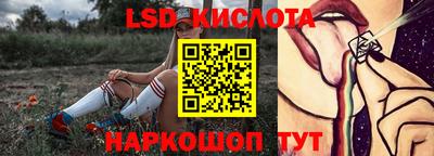 кокс Ликино-Дулёво