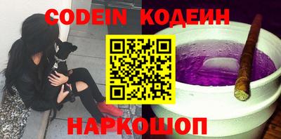 кокс Ликино-Дулёво