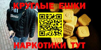 крисы Ливны