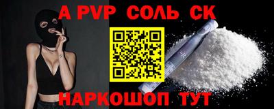 крисы Ливны