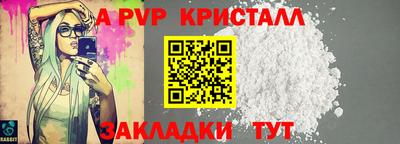 спайс Лесосибирск