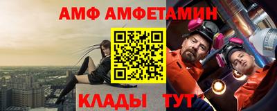 спайс Лесосибирск