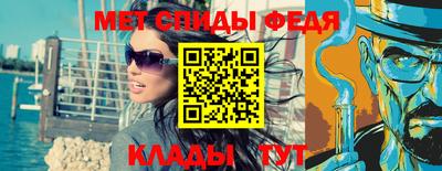 спайс Лесосибирск