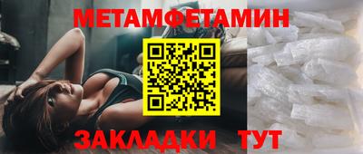 спайс Лесосибирск