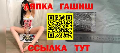 спайс Лесосибирск