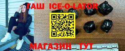спайс Лесосибирск