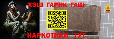 спайс Лесосибирск