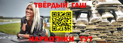 спайс Лесосибирск