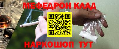 крисы Ливны
