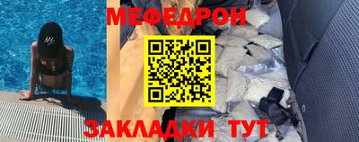 крисы Ливны
