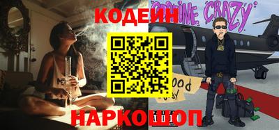 спайс Лесосибирск