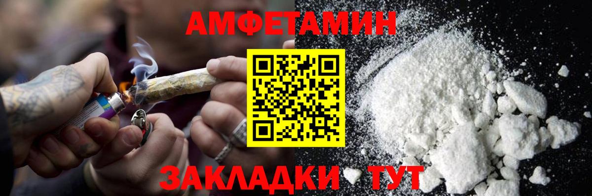 Шахты  МЕТАМФЕТАМИН Methamphetamine  Вход с VPN  МЕТАМФЕТАМИН Methamphetamine 