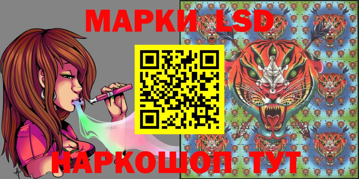 Марки N-bome 1,5мг  Вход с VPN  Шахты 