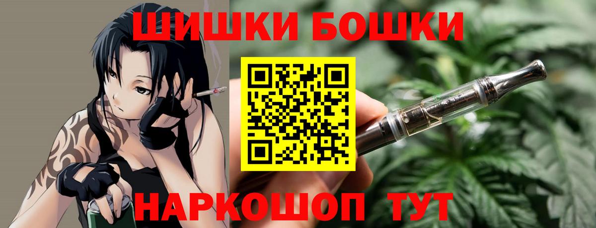 Шишки марихуана MAZAR Шахты