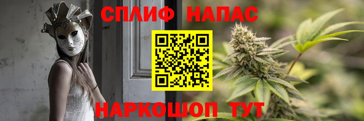 Каннабис тримм  Вход с VPN  Марихуана гибрид  Шахты  Марихуана White Widow 